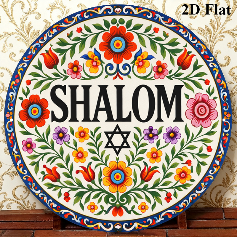 Home Decor - CIFBUY Vintage Shalom Hebräisches Aluminium-Wandschild 8x8