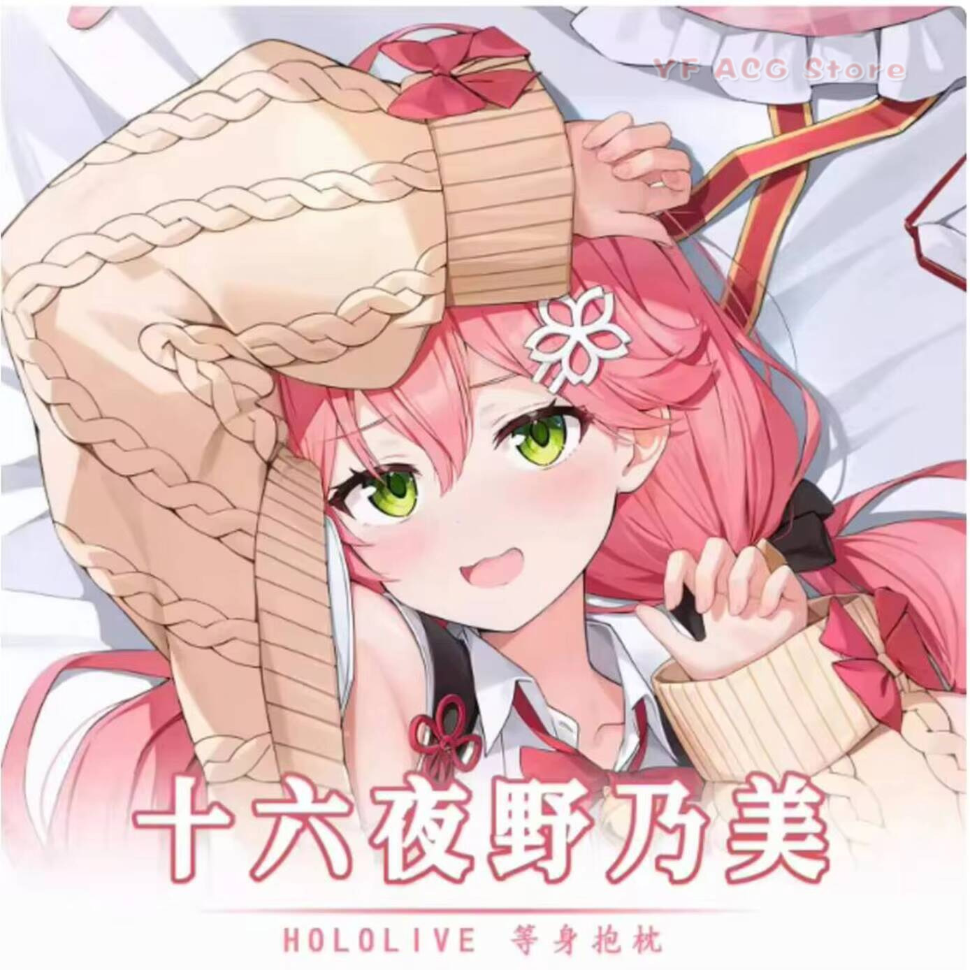 Bedding - Japanische Anime Virtuelle Kissenhülle Youtuber Sakura