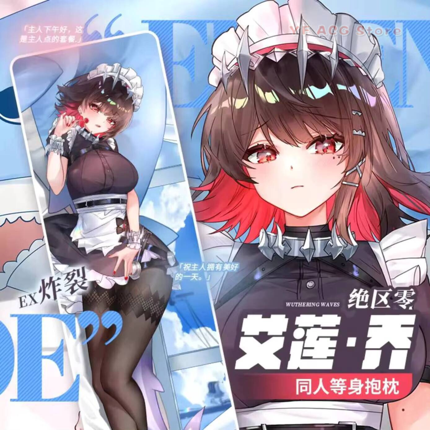 Ellen Joe Dakimakura Zenless Z – Bedding Bewertung und Preis